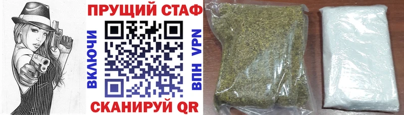 Где продают наркотики Рузаевка А ПВП КОКАИН