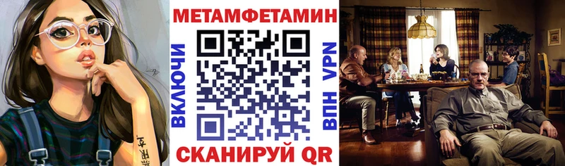 Амфетамин Розовый наркошоп Рузаевка