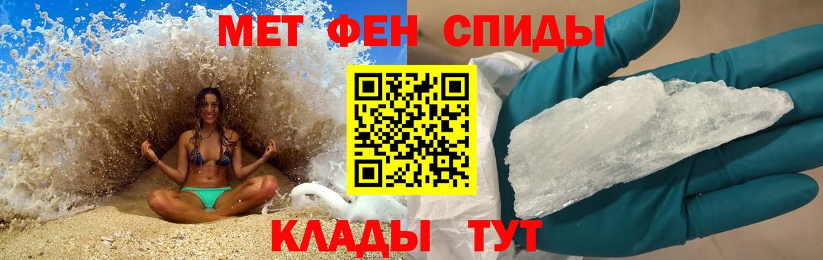Рузаевка  Amphetamine  Вход с VPN  АМФЕТАМИН Розовый 