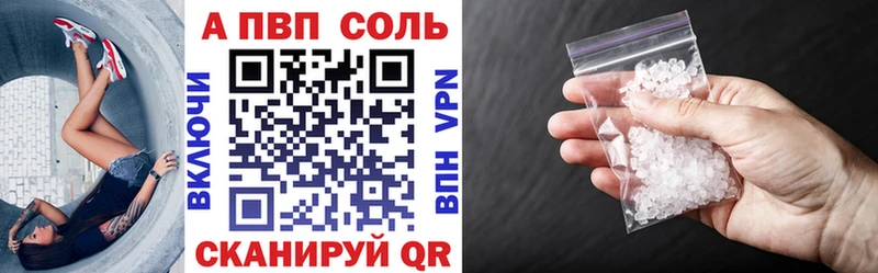Alpha-PVP СК КРИС Рузаевка