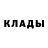Героин хмурый Milk vilk