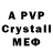 Alpha-PVP СК Allen Sadsad