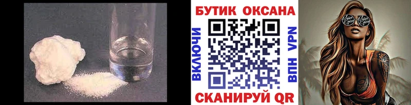 kraken Рузаевка Бутират 1.4BDO