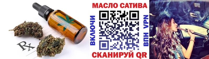 как найти наркотики  Рузаевка  Cannafood марихуана 