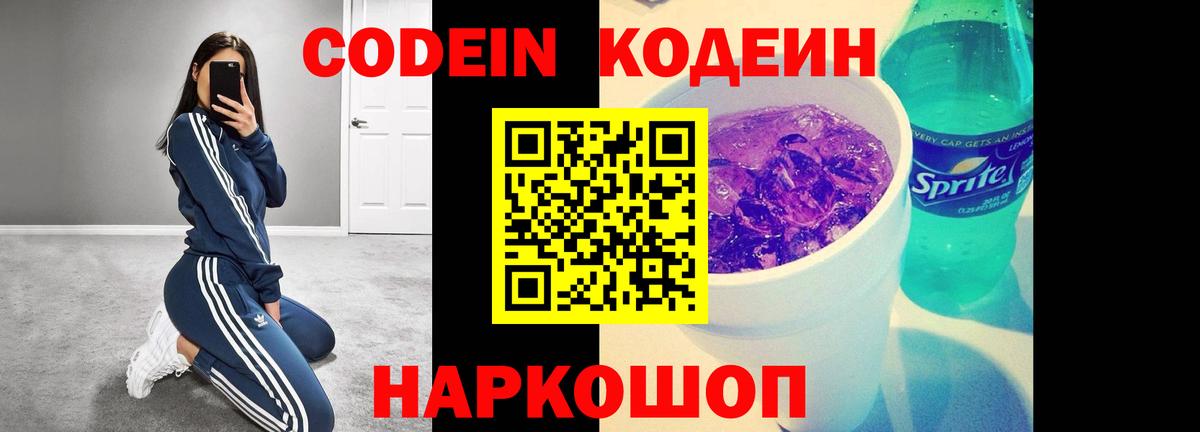 Рузаевка  Вход с VPN  Мефедрон  Магазины продажи наркотиков  ГАШ  Бошки Шишки  Мефедрон кристаллы  ГАШ 
