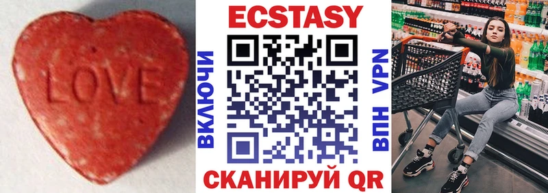 Ecstasy Punisher  Рузаевка 