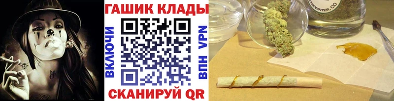 Гашиш Ice-O-Lator  Рузаевка 