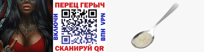 Героин герыч  Рузаевка 