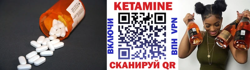 mega зеркало  хочу наркоту  Рузаевка  КЕТАМИН VHQ 