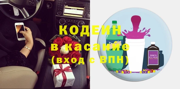 мескалин Верея
