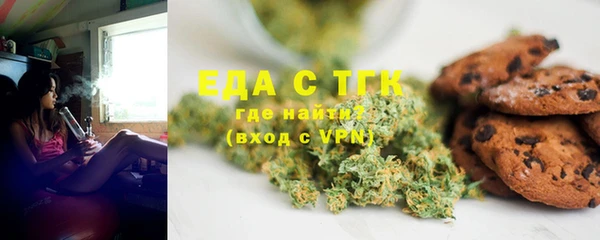 винт Снежинск