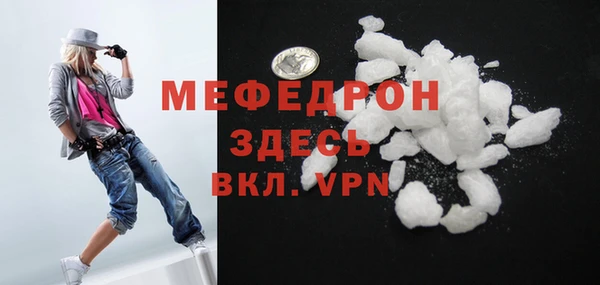 СК Слюдянка
