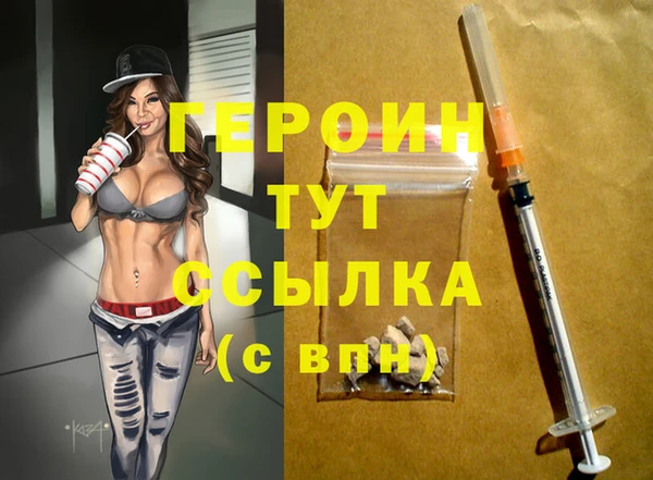 jwh Верхний Тагил