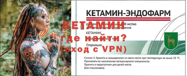дживик Верхнеуральск