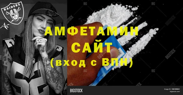 дживик Верхнеуральск