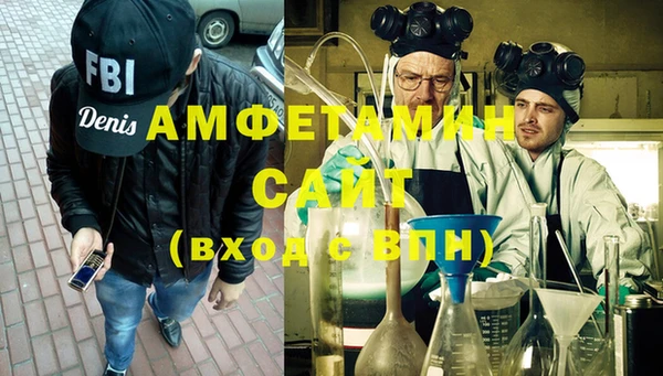 мескалин Верея