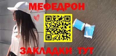прущие грибы Новокубанск