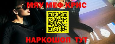 прущие грибы Новокубанск