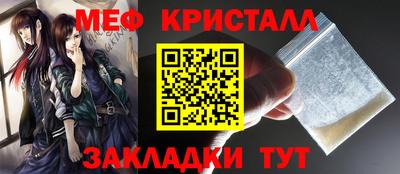 гашишное масло Новодвинск