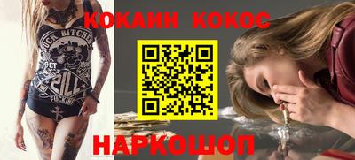 круглые Новозыбков