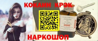 круглые Новозыбков