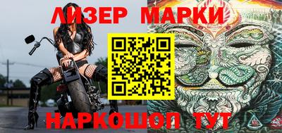 гашишное масло Новодвинск