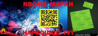 гашишное масло Новодвинск