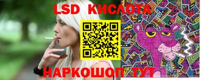 гашишное масло Новодвинск