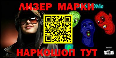 прущие грибы Новокубанск