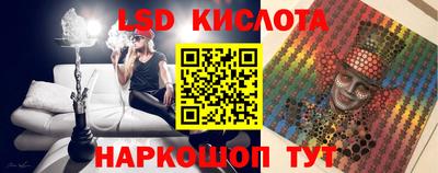 гашишное масло Новодвинск