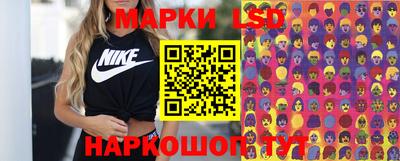прущие грибы Новокубанск