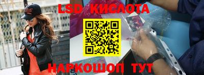 стаф Рузаевка