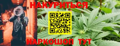 гашишное масло Новодвинск