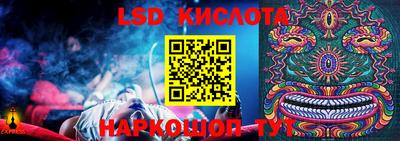 круглые Новозыбков