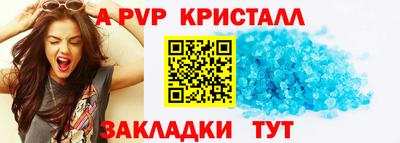 прущие грибы Новокубанск