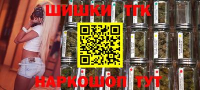 прущие грибы Новокубанск
