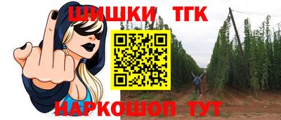 гашишное масло Новодвинск