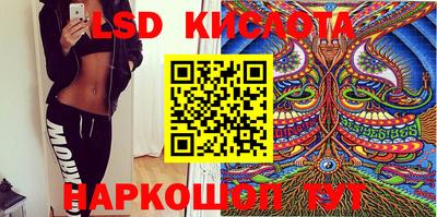 круглые Новозыбков