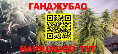 гашишное масло Новодвинск