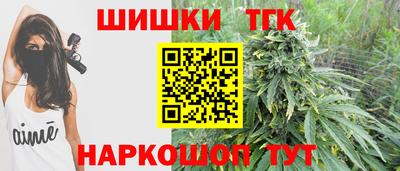 гашишное масло Новодвинск