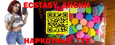 круглые Новозыбков