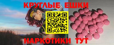 прущие грибы Новокубанск