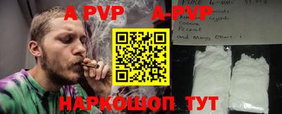 mdma Рыбинск