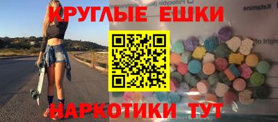 мефедрон мука Рязань