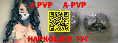 круглые Новозыбков