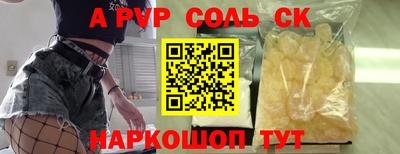 прущие грибы Новокубанск