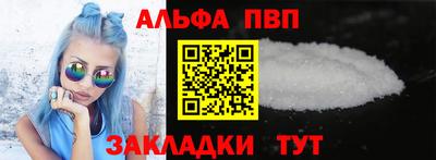 прущие грибы Новокубанск