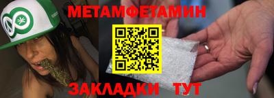 гашишное масло Новодвинск