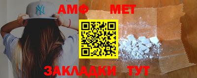 прущие грибы Новокубанск