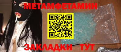 круглые Новозыбков